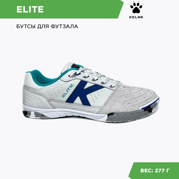 Футзалки KELME ELITE 55904-704 