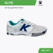 Футзалки KELME ELITE 55904-704 