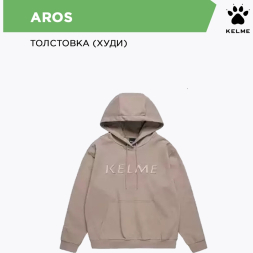 Толстовка KELME AROS