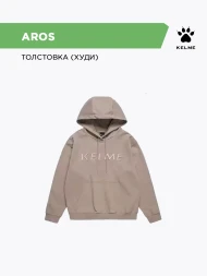 Худи KELME Hooded Sweater Beige