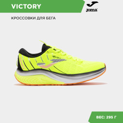 Кроссовки JOMA VICTORY