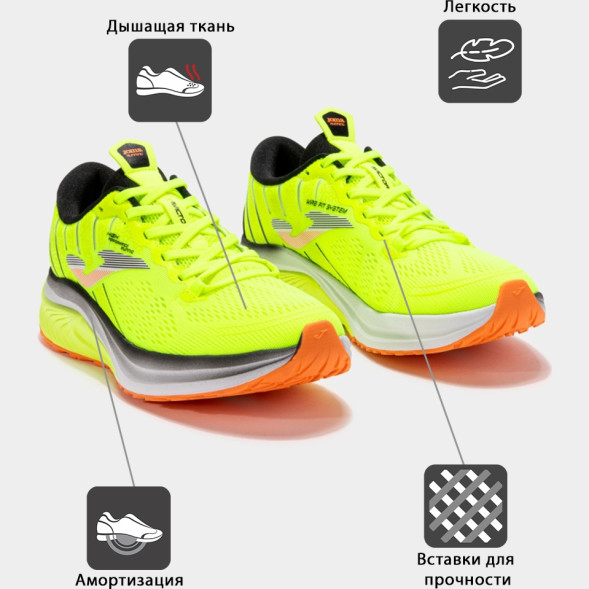 Кроссовки JOMA VICTORY