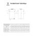 Футболка JOGEL ESSENTIAL Core Tee, красный