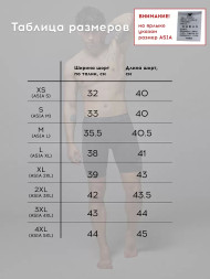 Термобелье (низ) KELME Thin Tackle Pants Black