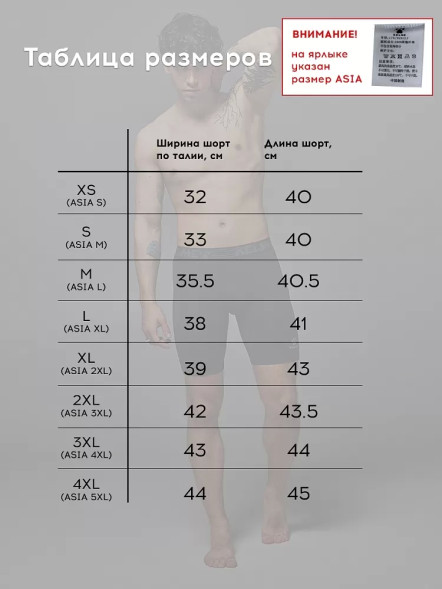 Термобелье (низ) KELME Thin Tackle Pants Black