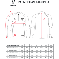 Джемпер тренировочный JOGEL NATIONAL PerFormDRY Training Zip Top, темно-синий