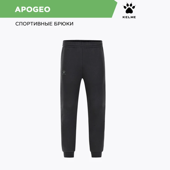 Брюки KELME Knitted Leg Trousers Black