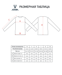 Свитшот на молнии 1/4 JOGEL 360 Soft Half Zip Sweatshirt, молочный