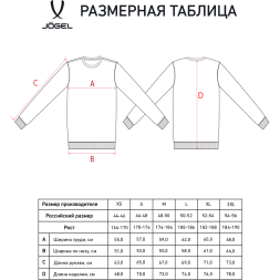 Свитшот JOGEL ESSENTIAL Sweatshirt, черный