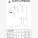 Брюки JÖGEL NATIONAL Essential Pants, темно-синий