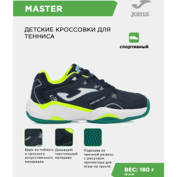 JOMA Кроссовки MASTER 1000 JR JMATW2503C (32 EUR/ 01 USA)