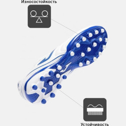 JOMA Бутсы AGUILA AGUS2602AG (43 EUR/ 09.5 USA)