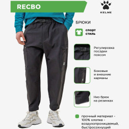 KELME Брюки RECBO 6314CK1028.5004 (04-M)
