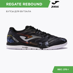 Бампы JOMA REGATE REBOUND