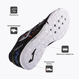 Футзалки JOMA REGATE REBOUND