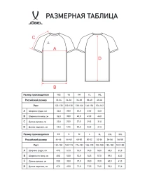 Футболка игровая JOGEL DIVISION PerFormDRY Element Jersey, красный