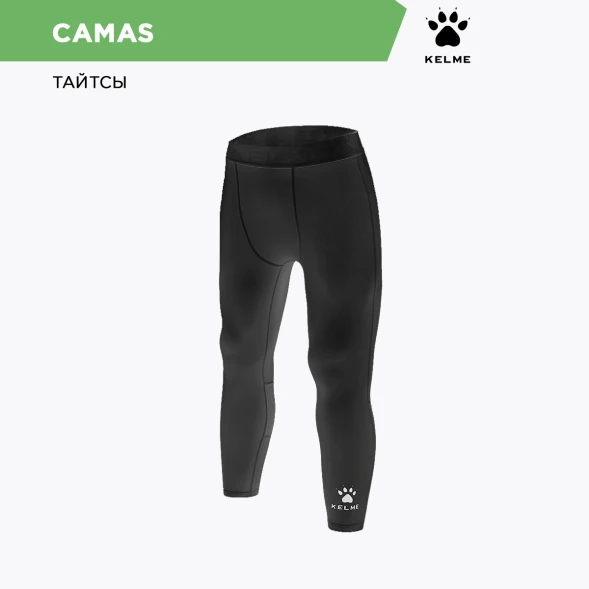 Леггинсы KELME Basketball Cropped Pants Black