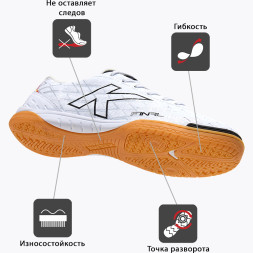 Футзалки Kelme FINAL INDOOR 55031-1919