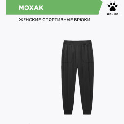 KELME Брюки MOXAK 6317CK2015.5004 (06-XL)