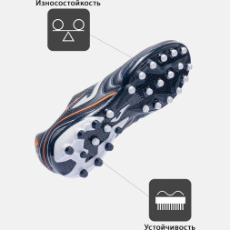 JOMA Бутсы AGUILA AGUS2603AG (43 EUR/ 09.5 USA)