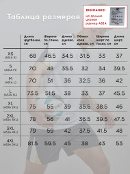 Футбольная форма KELME Short-Sleeved Football Suit (White/Black)