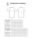 Футболка игровая JOGEL DIVISION PerFormDRY Element Jersey, синий