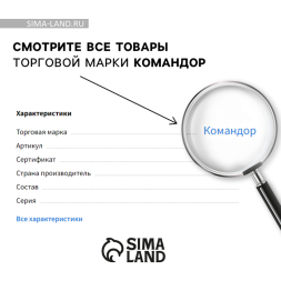 Кубок 088C, наградная фигура, золото, подставка пластик, 23,5 х 12 х 6,4 см.