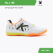 Футзалки KELME ALL IN 55438-728