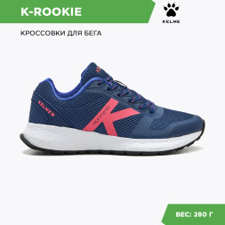 Кроссовки KELME K-ROOKIE 46971-980