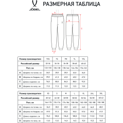 Брюки JÖGEL ESSENTIAL Athlete Pants, темно-синий