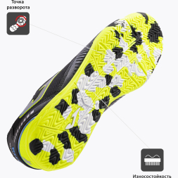 Бутсы для зала JOMA DRIBLING