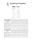 Тайтсы компрессионные JÖGEL CAMP PerFormDRY Baselayer Tights