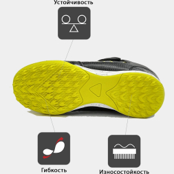 Турфы KELME HERO TURF ELASTIC 55177-586