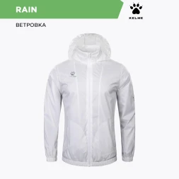 Ветровка KELME Knitted Coat White