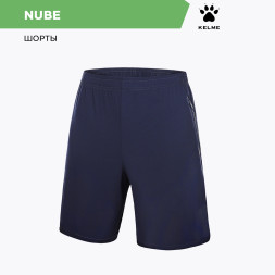 Шорты KELME Men's Woven Shorts Dark Blue