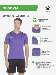KELME Комплект SEGOVIA (футболка+шорты) 8351ZB1158/8351ZB3158.510 (взр.) СвСк (06-XL)