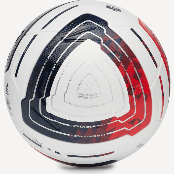 Мяч футбольный JOGEL Meridian Elite №5