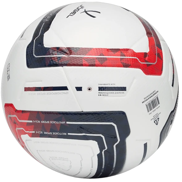 Мяч футбольный JOGEL Meridian Elite №5 (сезон 26/27 РФС ПРО)