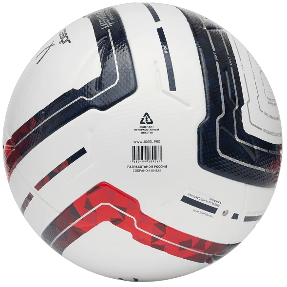 Мяч футбольный JOGEL Meridian Elite №5 (сезон 26/27 РФС ПРО)