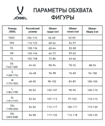 Футболка игровая JOGEL DIVISION PerFormDRY Union Jersey, голубой/белый/белый