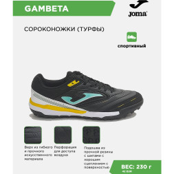JOMA Турфы GAMBETA GAMS2601TF (40 EUR/ 07 USA)