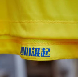 Футбольная форма KELME 19 Years Of Sichuan Annapurna Competition Uniform Yellow