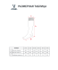 Гетры футбольные JOGEL MATCH 2 PerFormDRY National 26 Away Socks, сине-белый