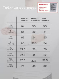 Термобелье (верх) KELME Tech Fit L/S (Thin) White