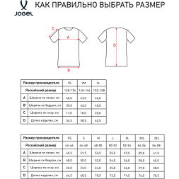 Футболка игровая JOGEL AMKAL PerFormDRY Jersey, черный/красный