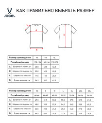 Футболка игровая JOGEL AMKAL PerFormDRY Jersey, черный/красный