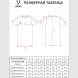 Футболка тренировочная JÖGEL PREMIER PerFormDRY Training Poly Tee, красный