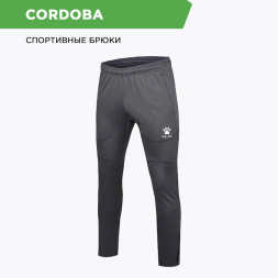 Брюки KELME CORDOBA