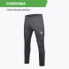 Брюки KELME Training Pants (Thick) Black