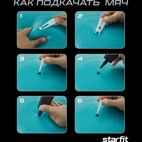 Фитбол STARFIT GB-108 антивзрыв, 900 гр, желтый пастель, 55 см